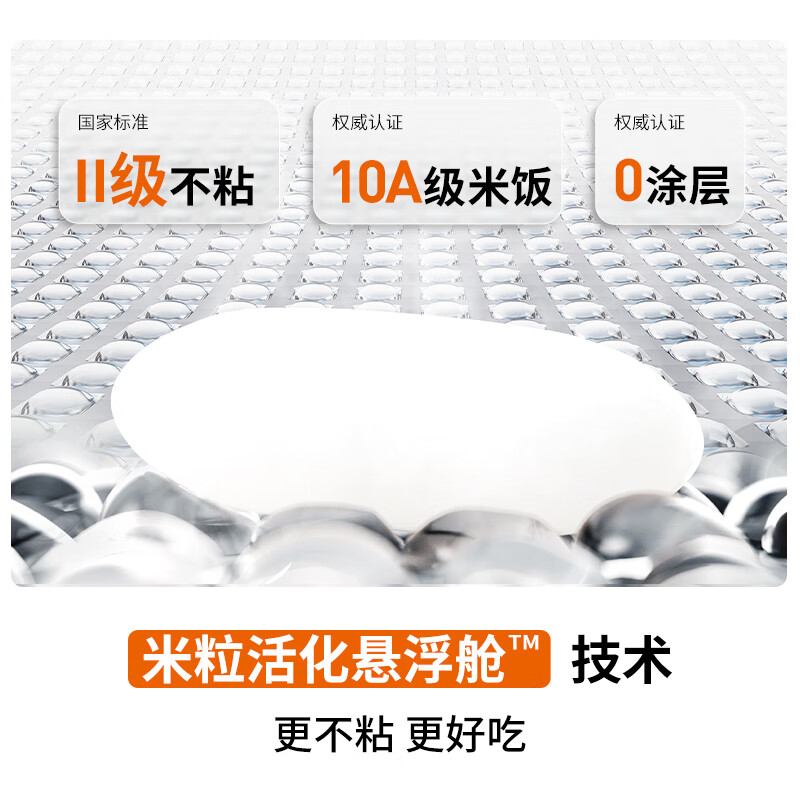 九阳30N1U电饭煲图片