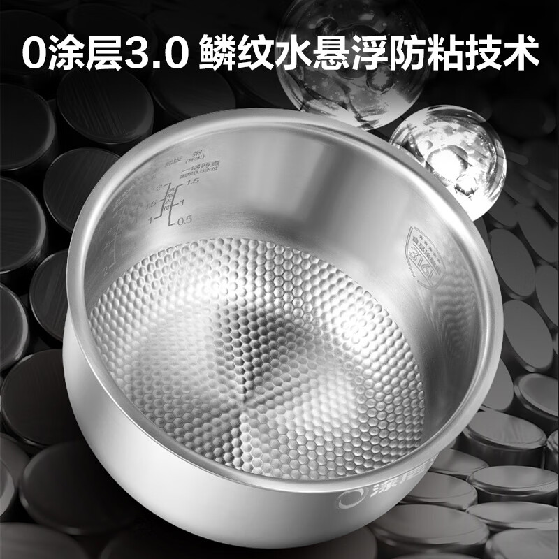 爱仕达AR-F40I877电饭煲图片