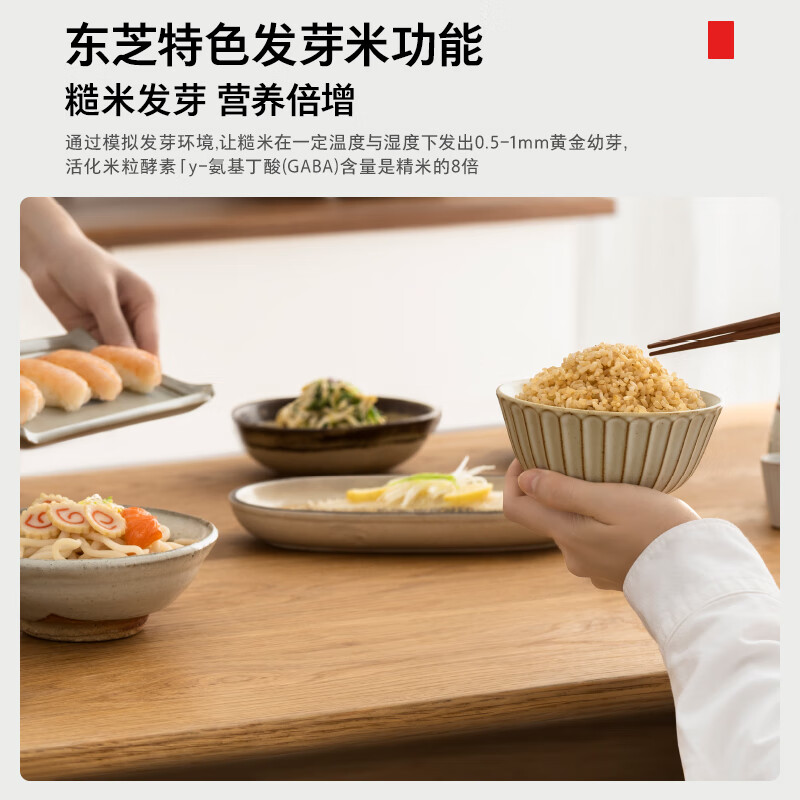 东芝RC-15IHTC(W)电饭煲图片
