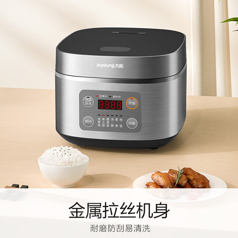 九阳F-30FZ630电饭煲图片