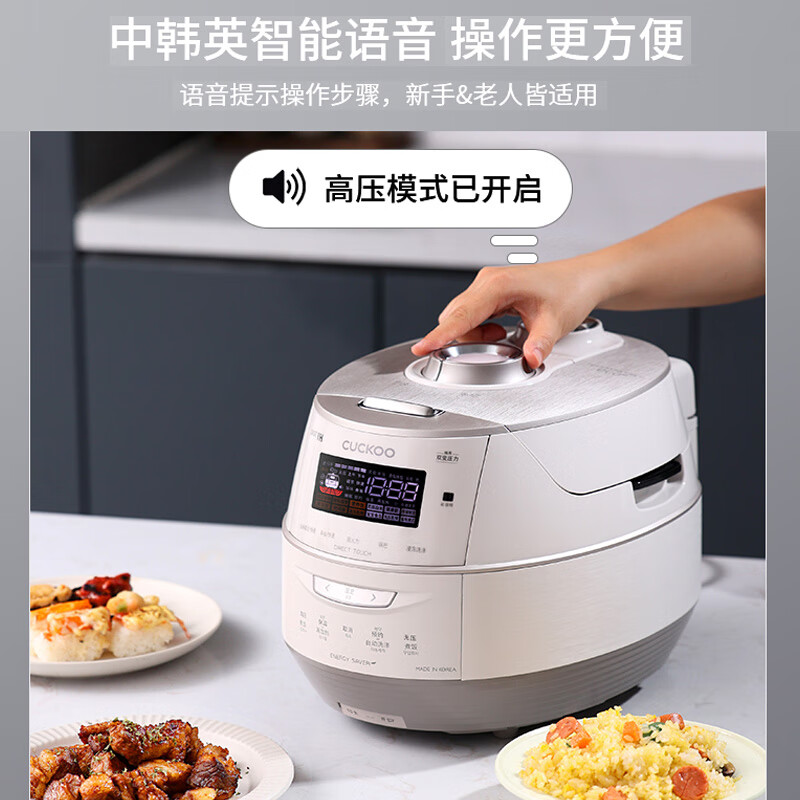 福库CRP-FHTAS0611FW电饭煲图片