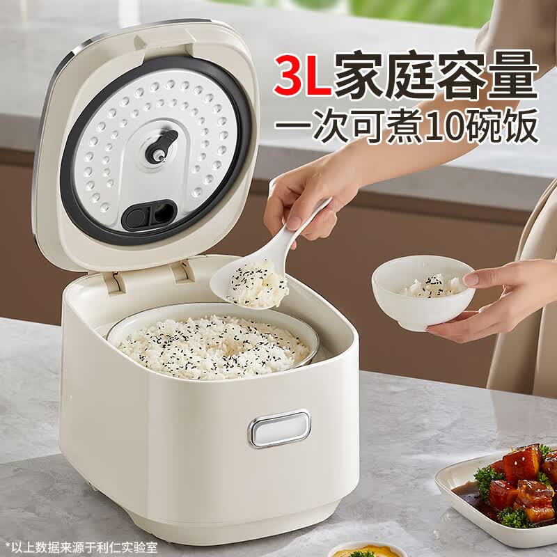 利仁FB-IH3571电饭煲图片