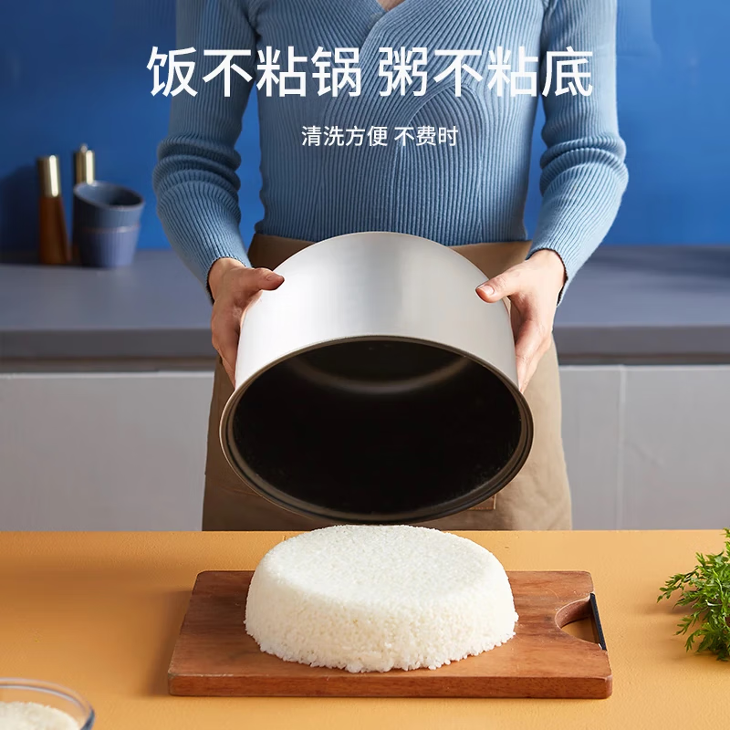 半球MW-R40C5B电饭煲图片