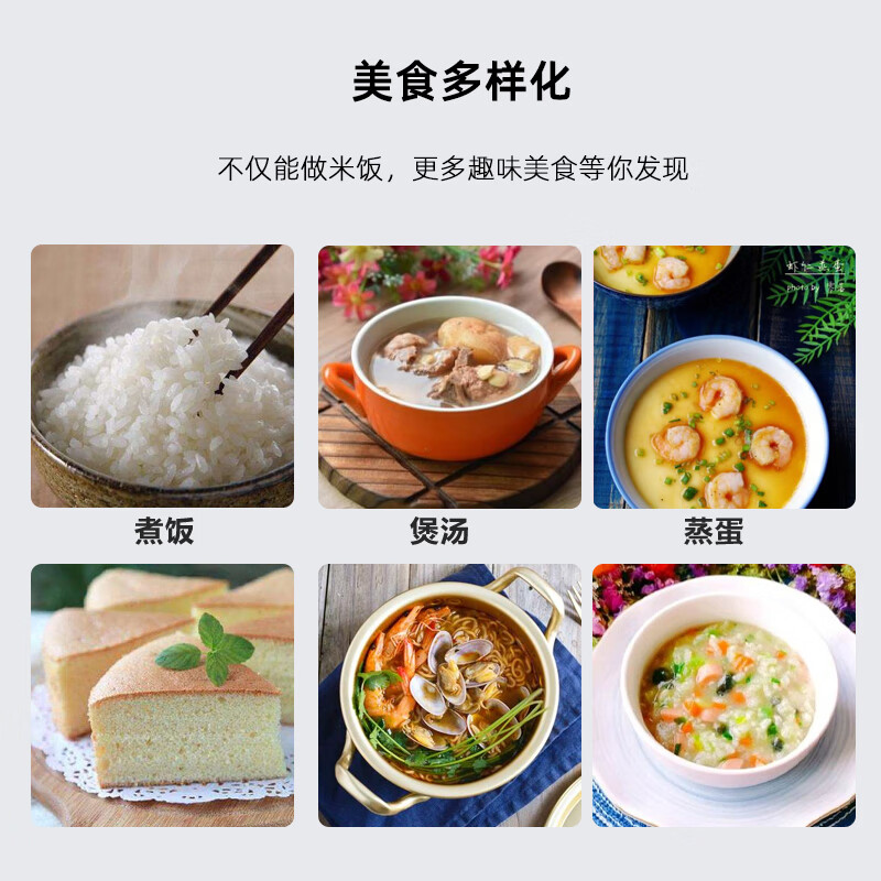 虎牌JAI-G55S(RKZ/RD)电饭煲图片