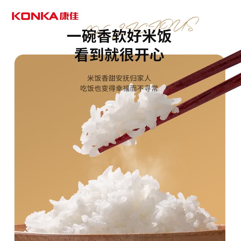 康佳KDFB-4026-W电饭煲图片