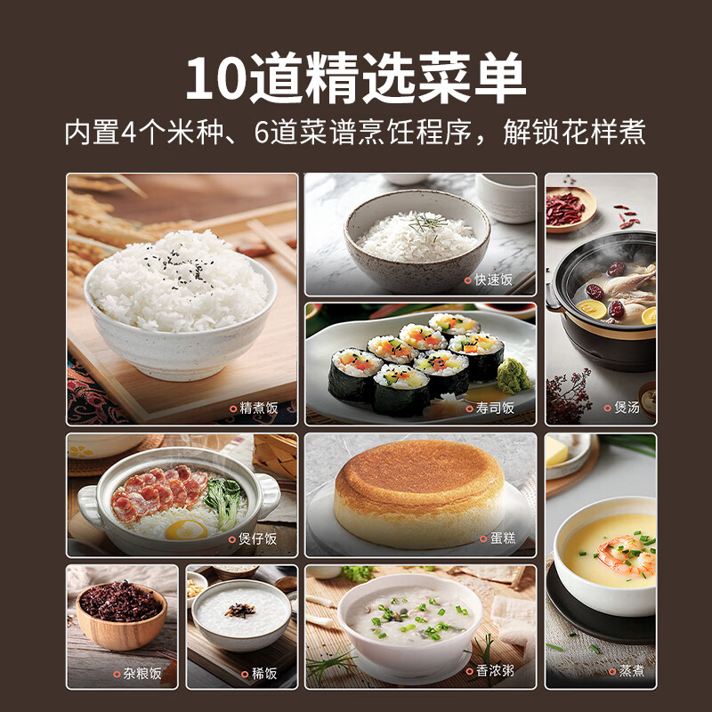 海尔HRC-I54AS电饭煲图片