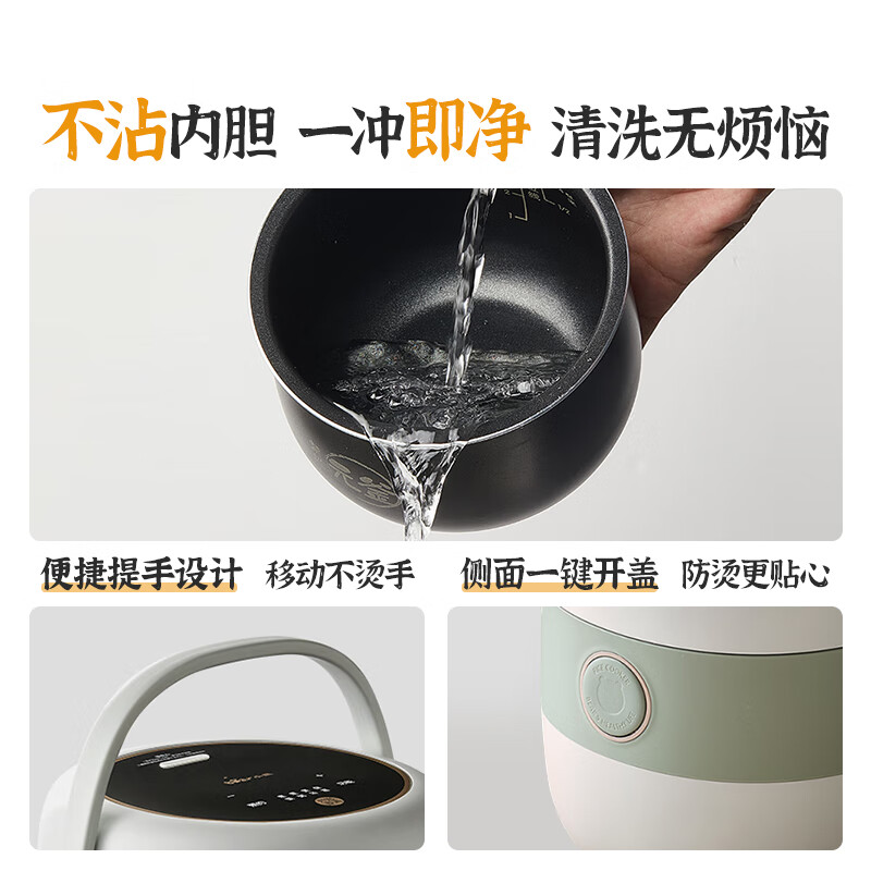 小熊DFB-B16C1电饭煲图片