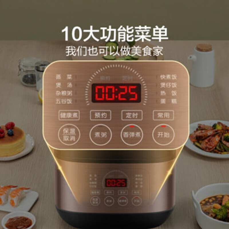 苏泊尔SF30FC596电饭煲图片