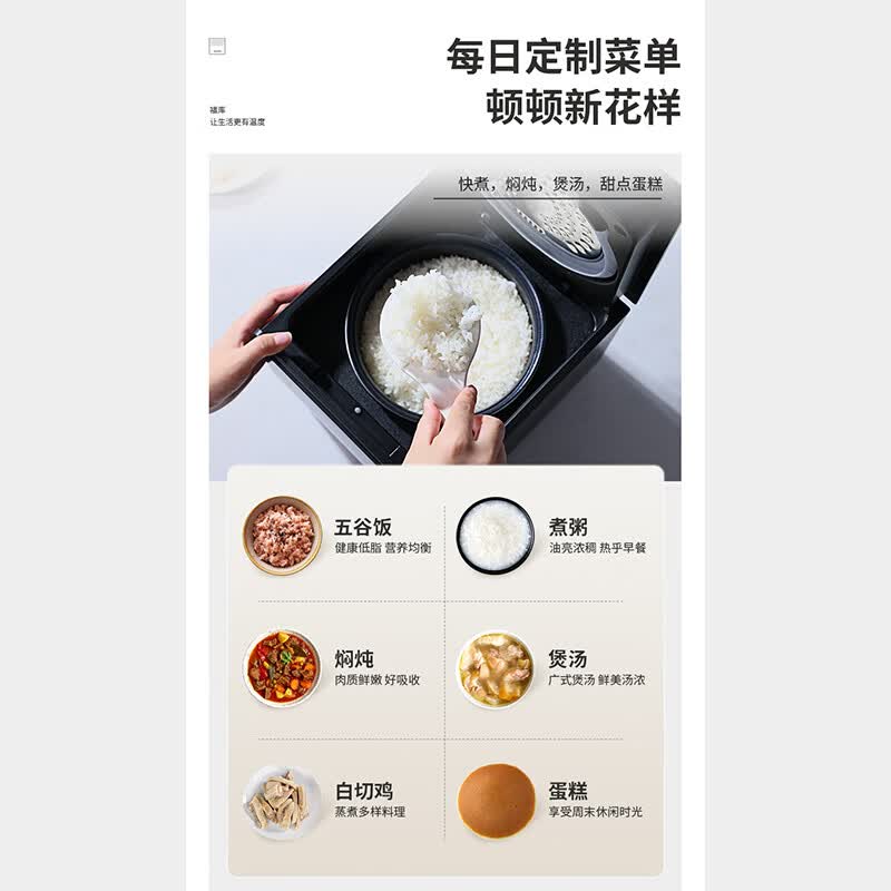 福库CR-0410MB电饭煲图片