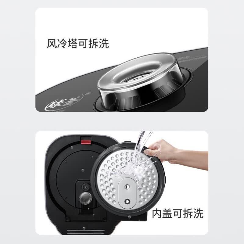 苏泊尔SF50FC665电饭煲图片