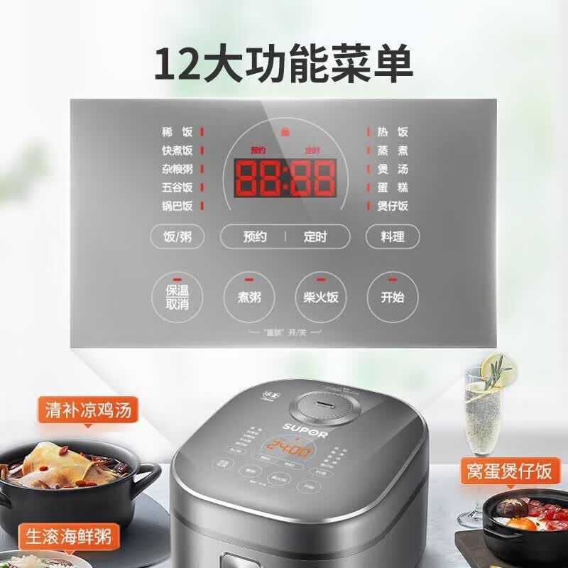 苏泊尔SF40HC53电饭煲图片