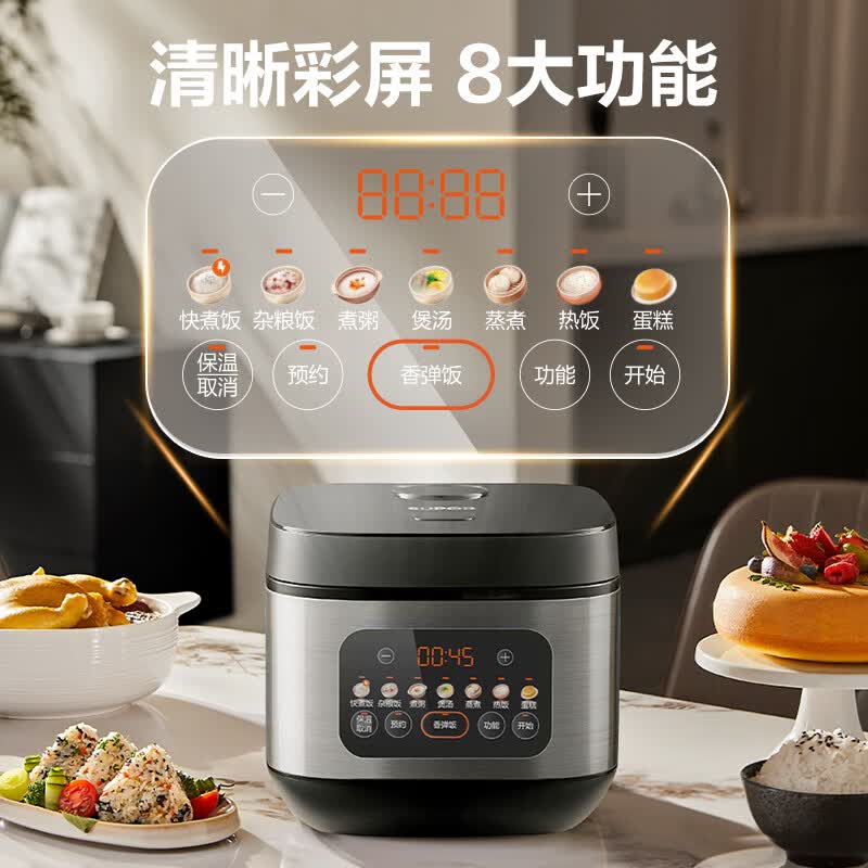 苏泊尔SF50FC0156电饭煲图片