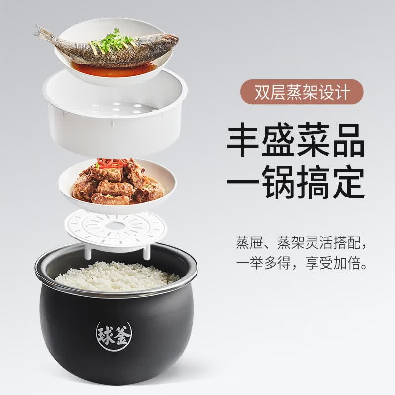 苏泊尔SF50HC750电饭煲图片