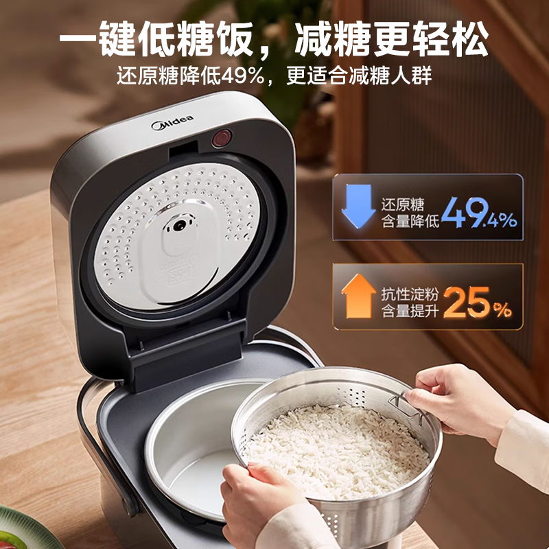 美的MB-CFB3066T电饭煲图片