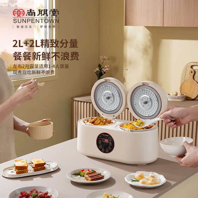 尚朋堂SPT-FB073电饭煲图片