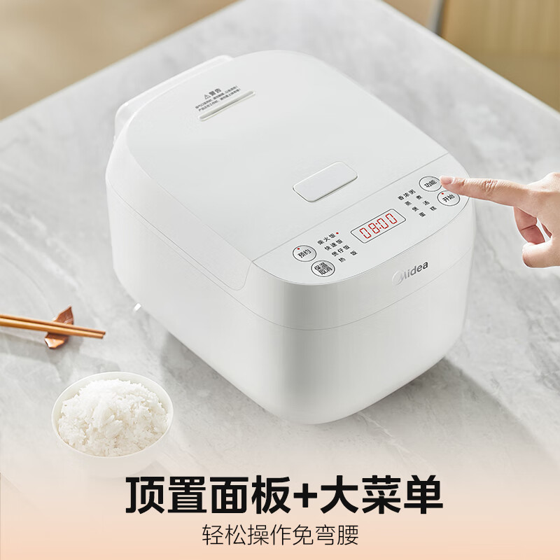 美的MB-RE319电饭煲图片