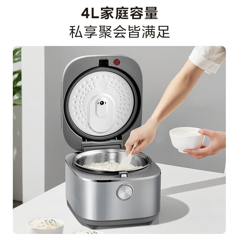 美的MB-4E07LS电饭煲图片