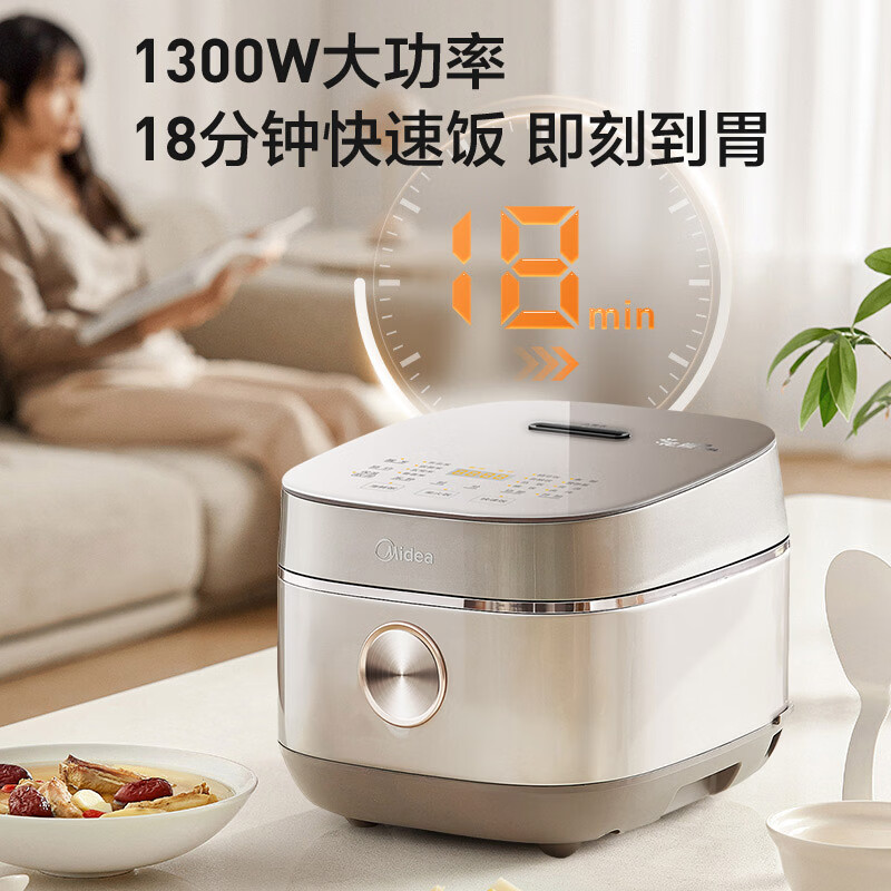美的MB-40HB93电饭煲图片
