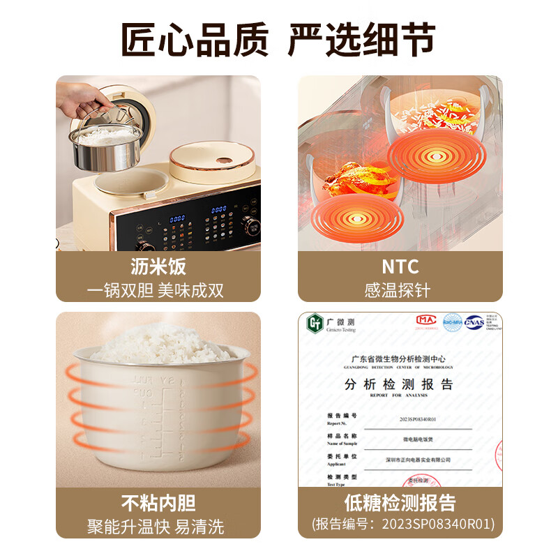 谷格GB86电饭煲图片