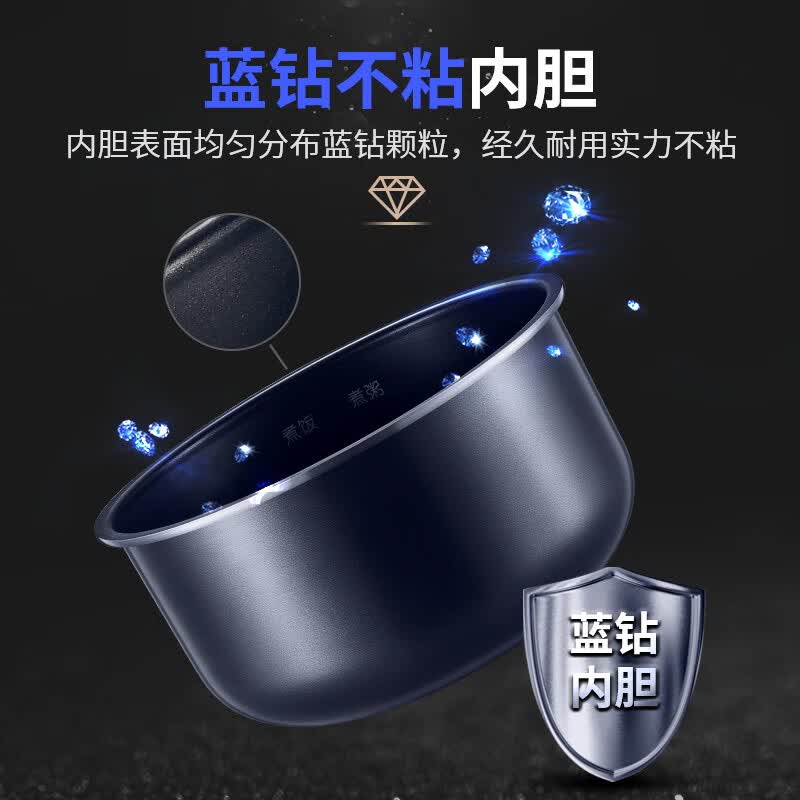 苏泊尔SF40FC776电饭煲图片