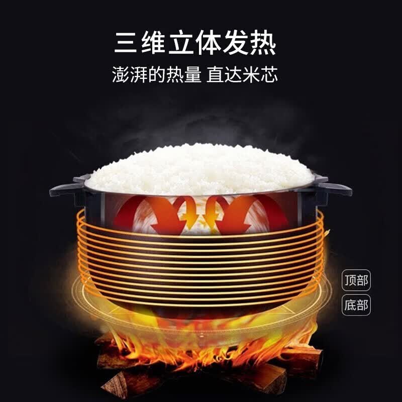 福库CRP-PK0690FR电饭煲图片