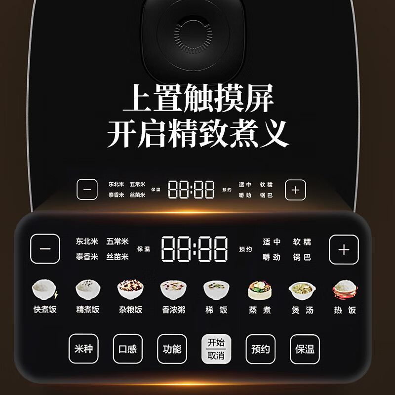 奥克斯AFB-YY-40FS34电饭煲图片