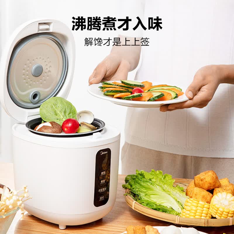 美的MB-FB08M301电饭煲图片