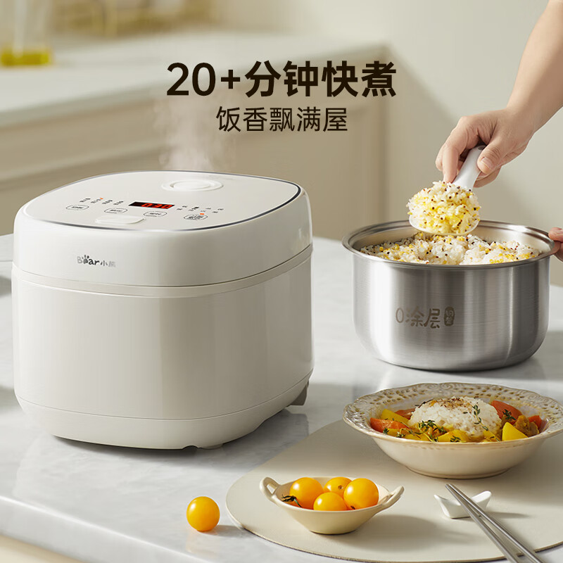 小熊DFB-E30V5电饭煲图片