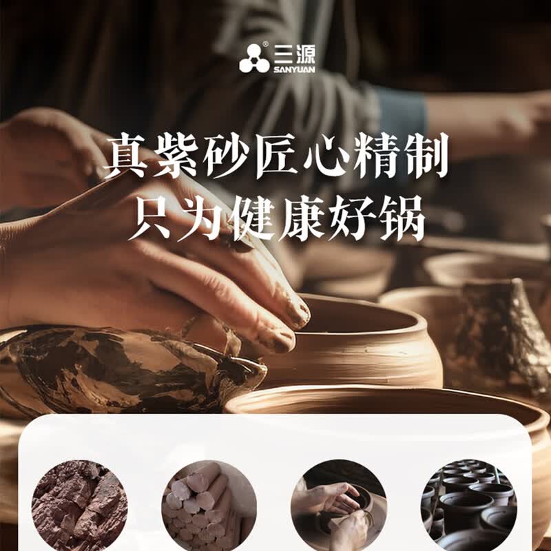 三源XYDFG40PC-A12电饭煲图片