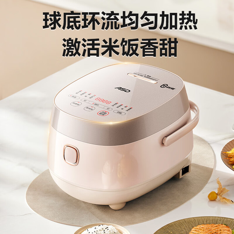 爱仕达AR-F30E865电饭煲图片