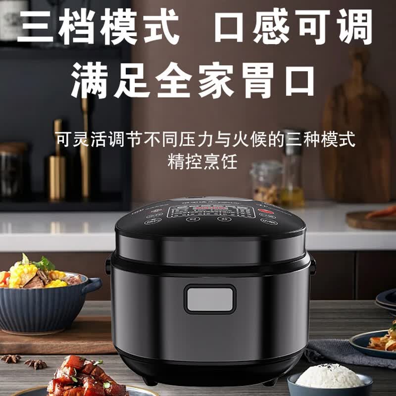 荣事达RFB-IH429T电饭煲图片