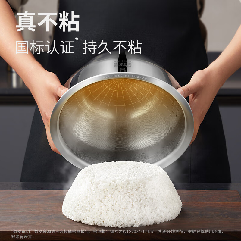 康巴赫KF-30HC05电饭煲图片