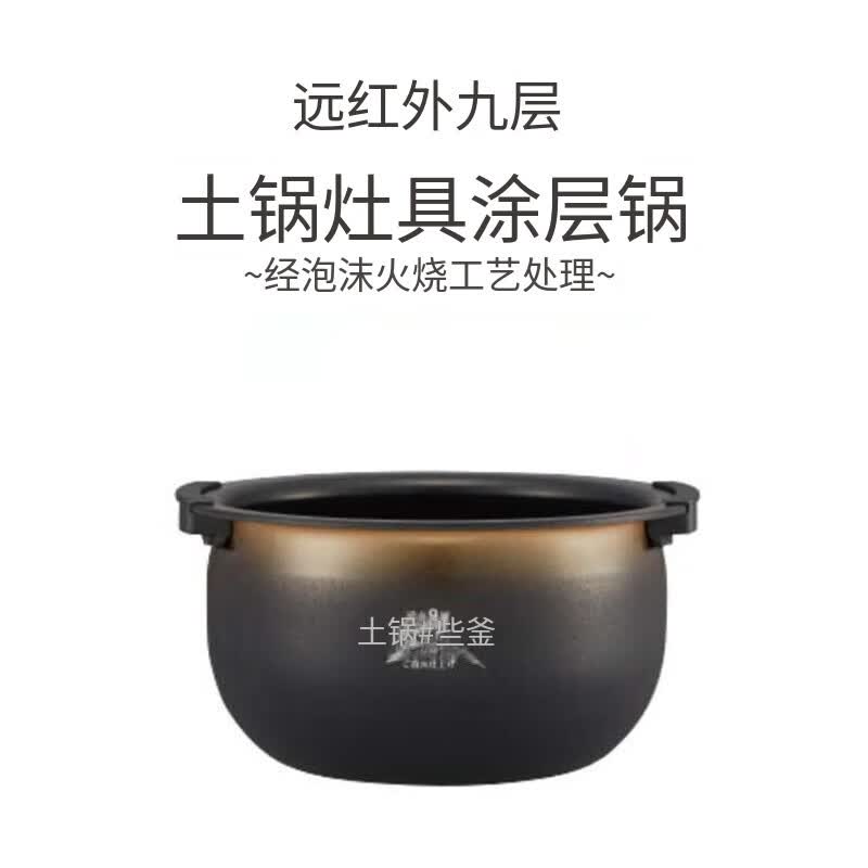 虎牌JPD-G060WG