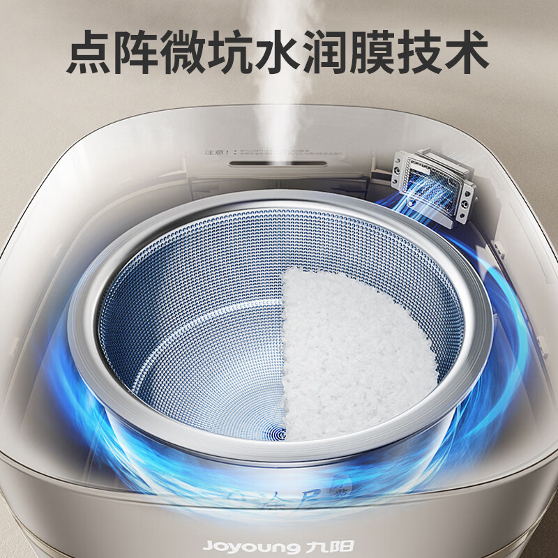九阳50N2S电饭煲图片