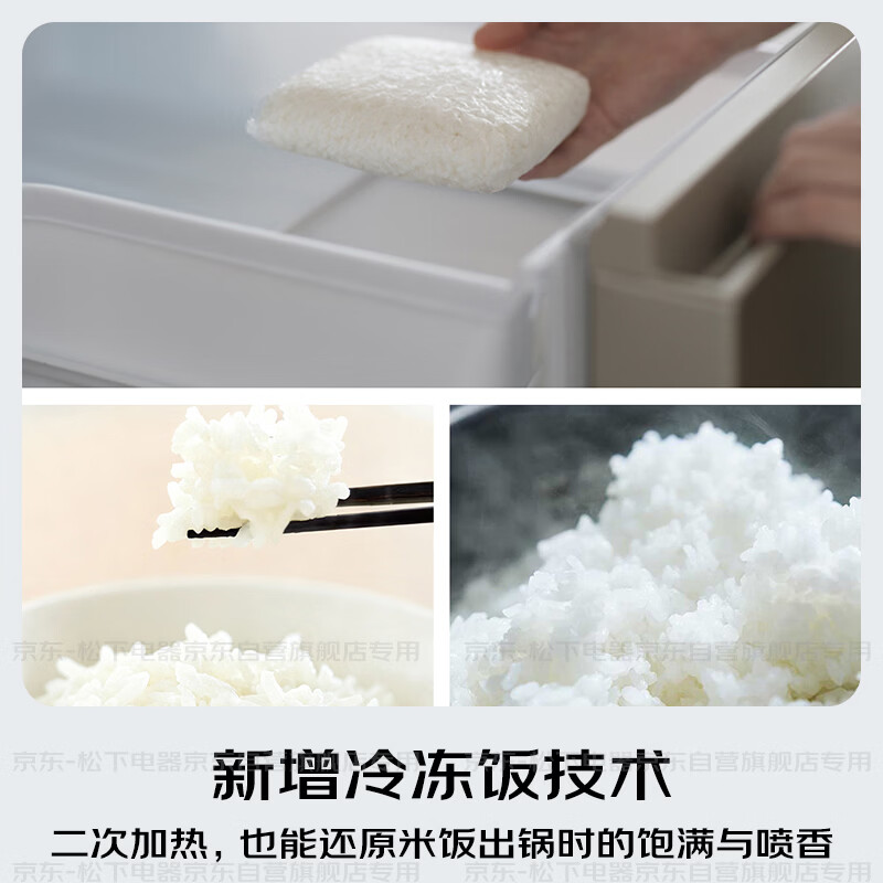 松下SR-JHM10BW电饭煲图片