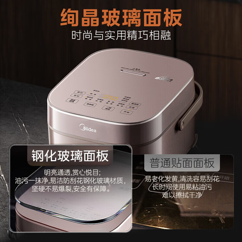 美的MB-CFB4089H电饭煲图片
