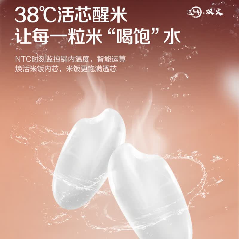 苏泊尔SF50HC0809电饭煲图片
