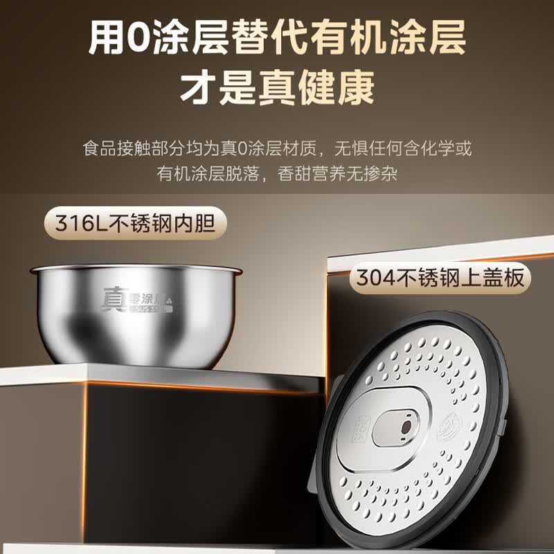 美的MB-HC343S电饭煲图片