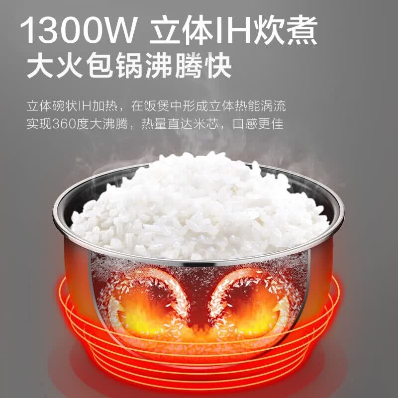 美的MB-FB40S701电饭煲图片