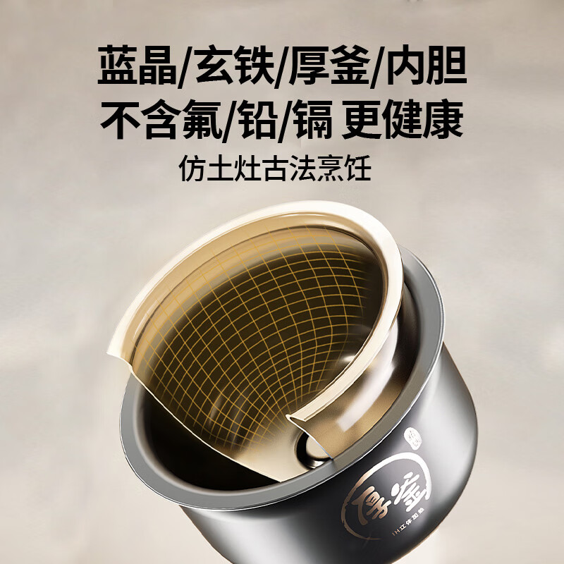 康巴赫KFY-201电饭煲图片