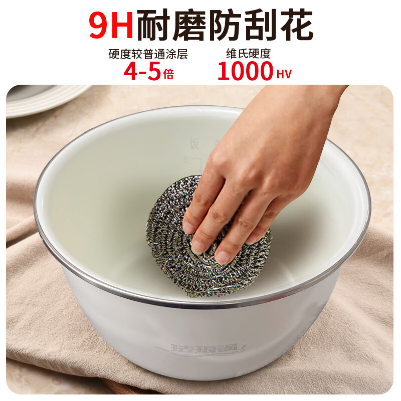利仁FB-IH3571电饭煲图片