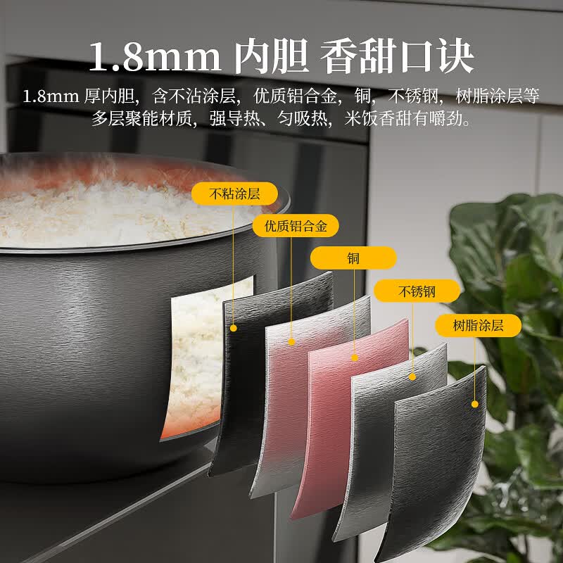 虎牌JAX-C18C电饭煲图片