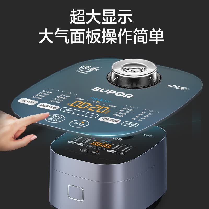 苏泊尔SF40FC661电饭煲图片