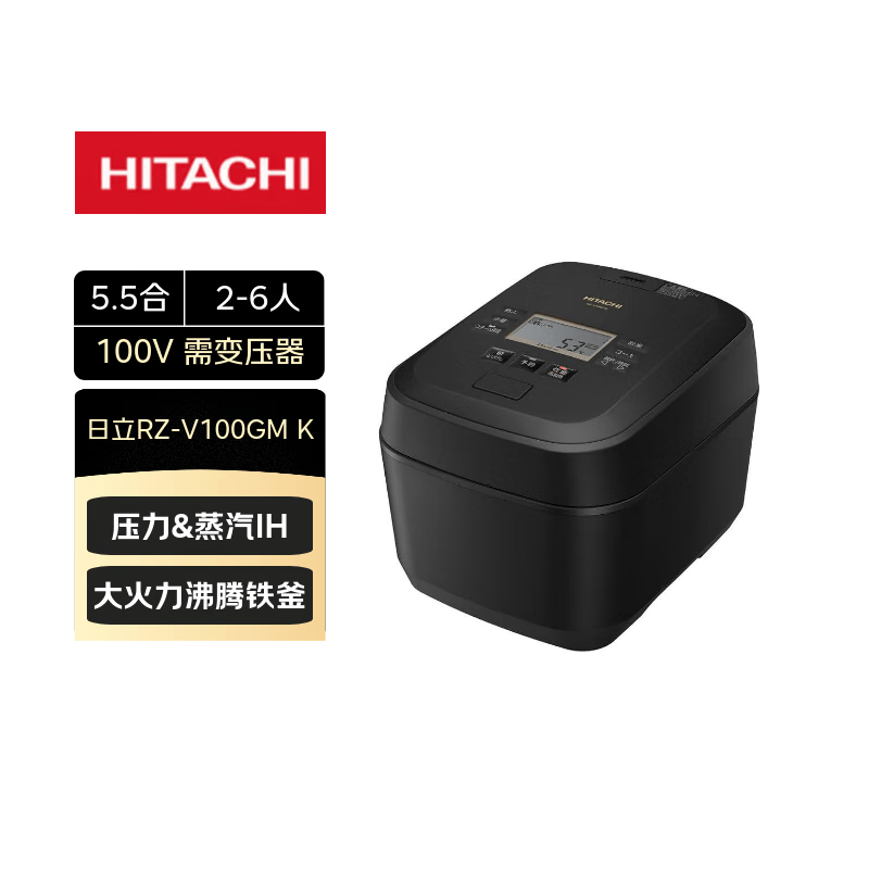 日立RZ-V100GM K电饭煲图片