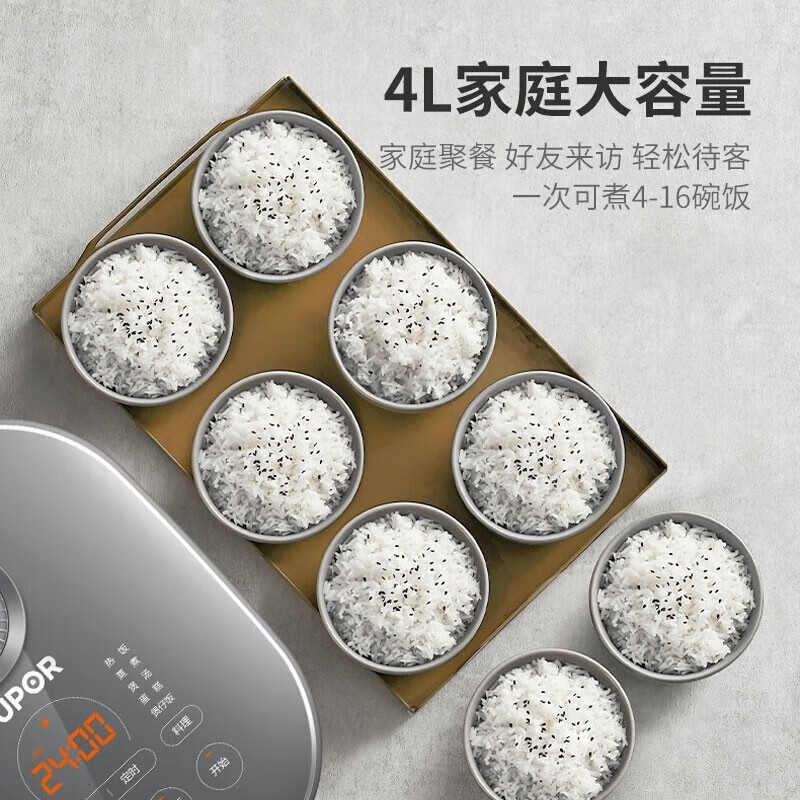 苏泊尔SF50HC53电饭煲图片