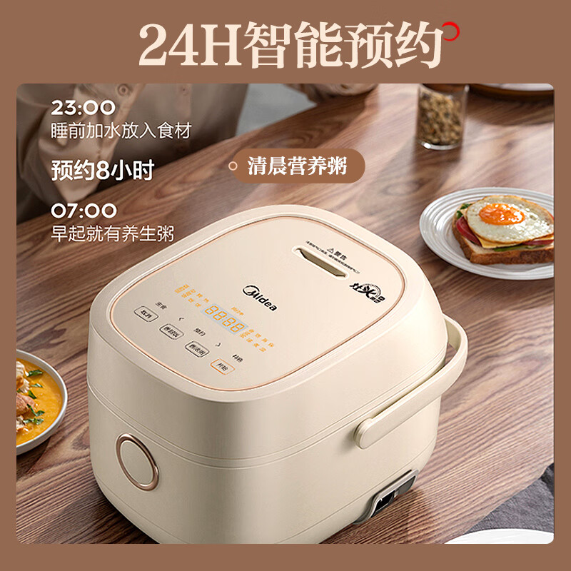 美的MB-CFB2060H电饭煲图片