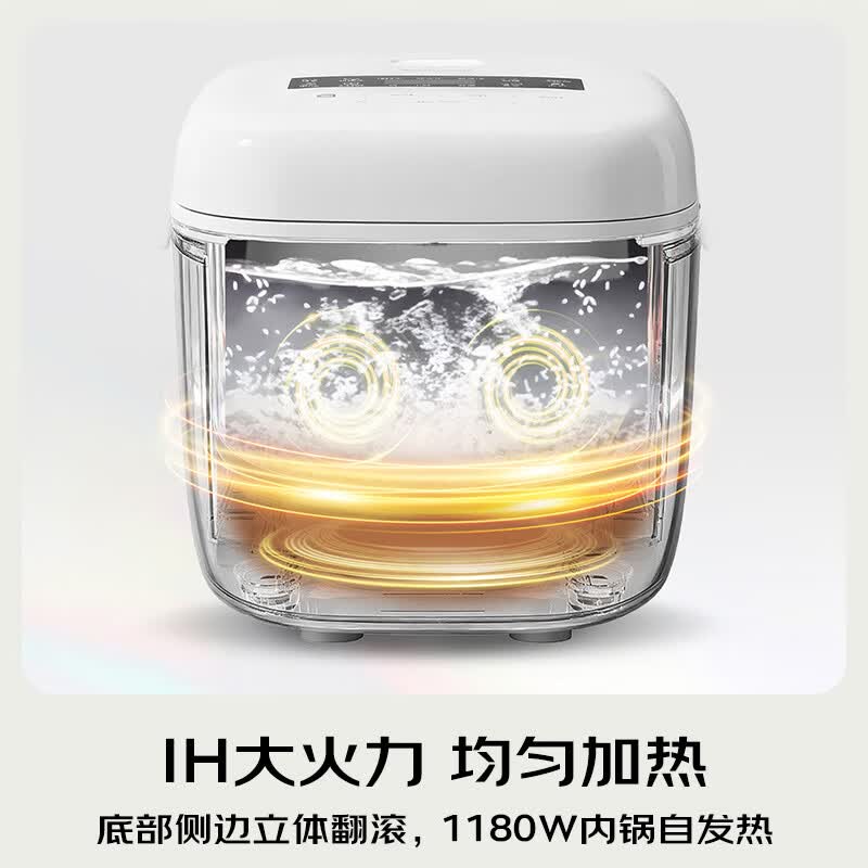 松下SR-HJSL151-W电饭煲图片