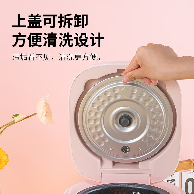 虎牌JBS-T55C电饭煲图片