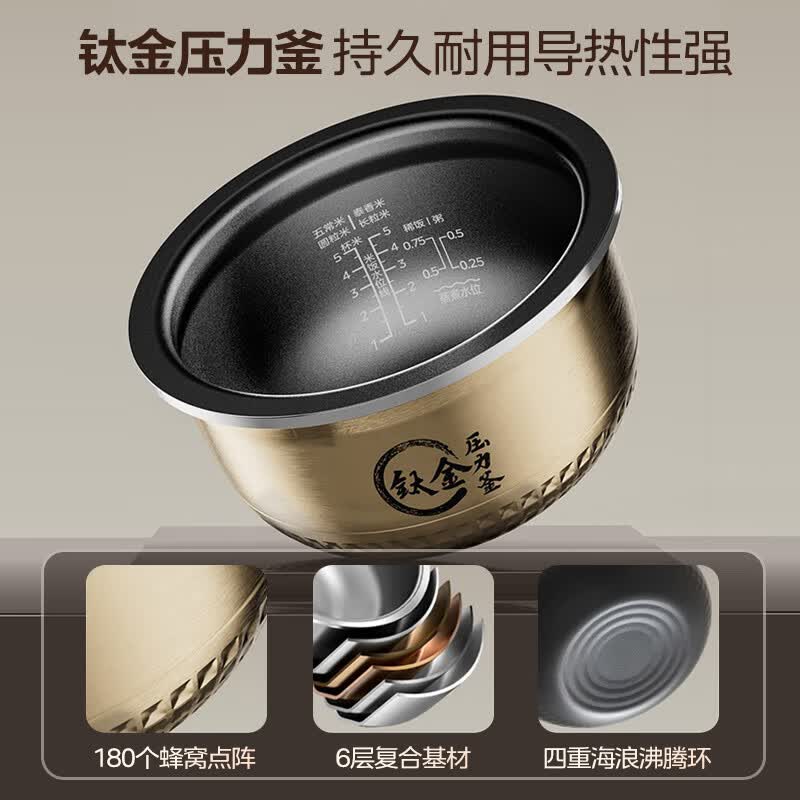 美的MB-G3电饭煲图片