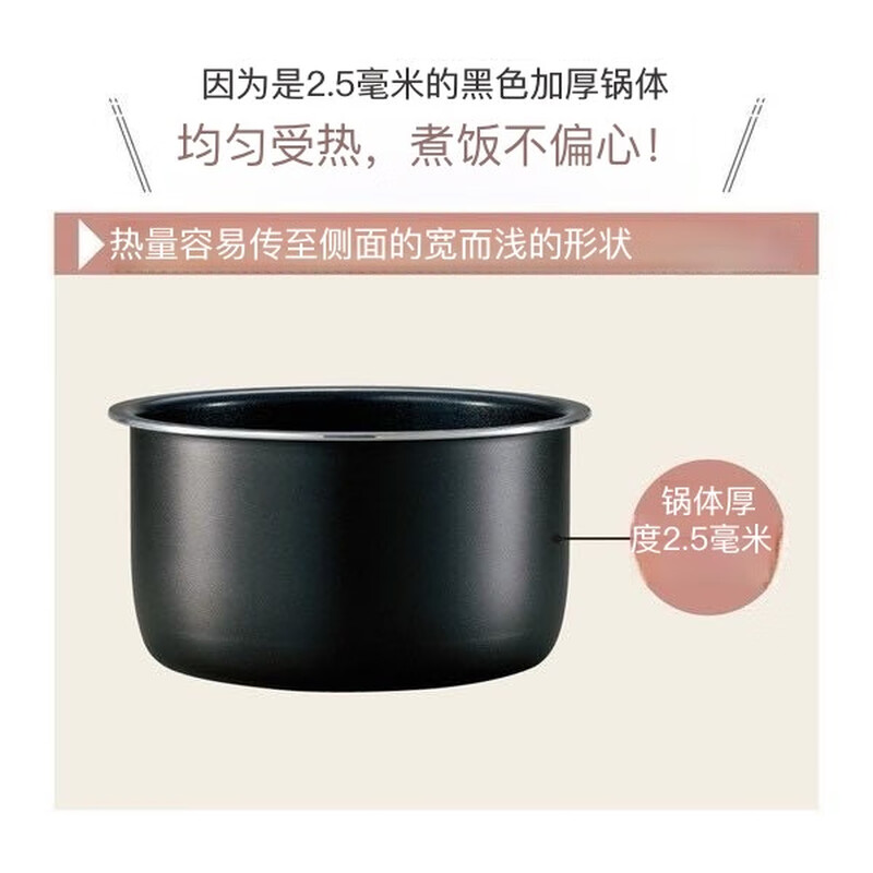 象印NL-DB10-WA电饭煲图片